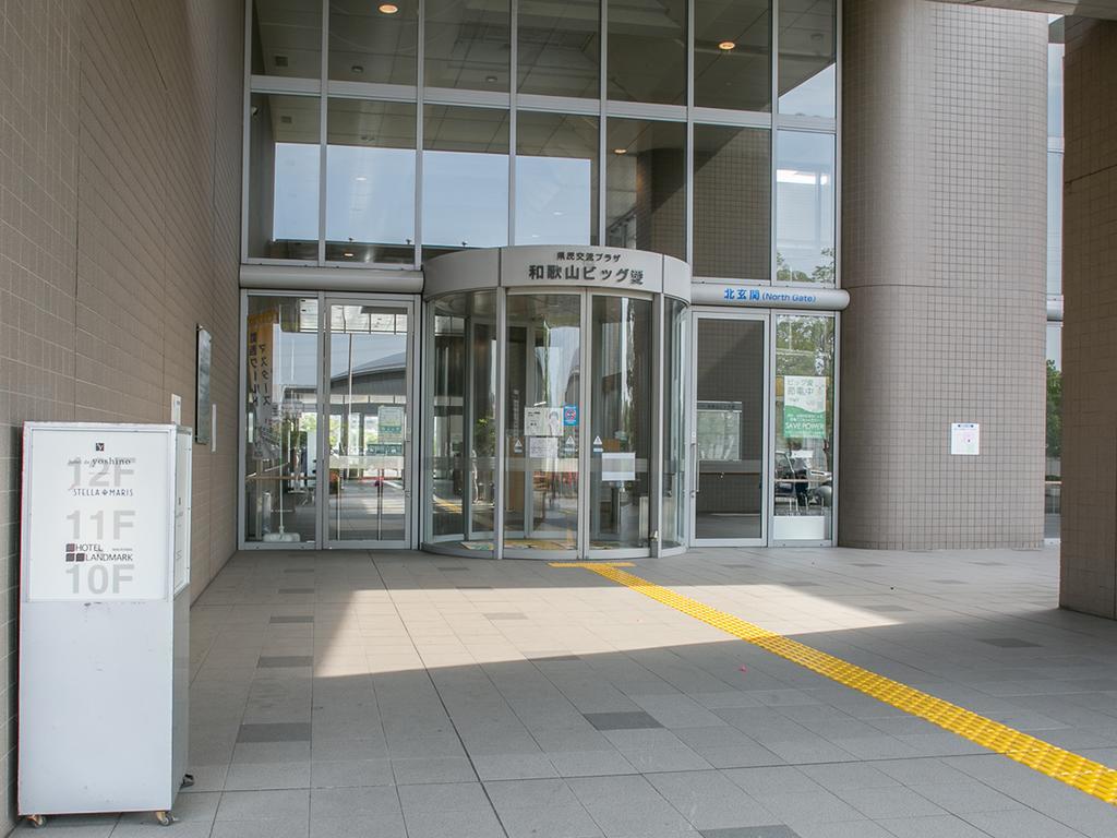和歌山县兰玛大酒店 外观 照片